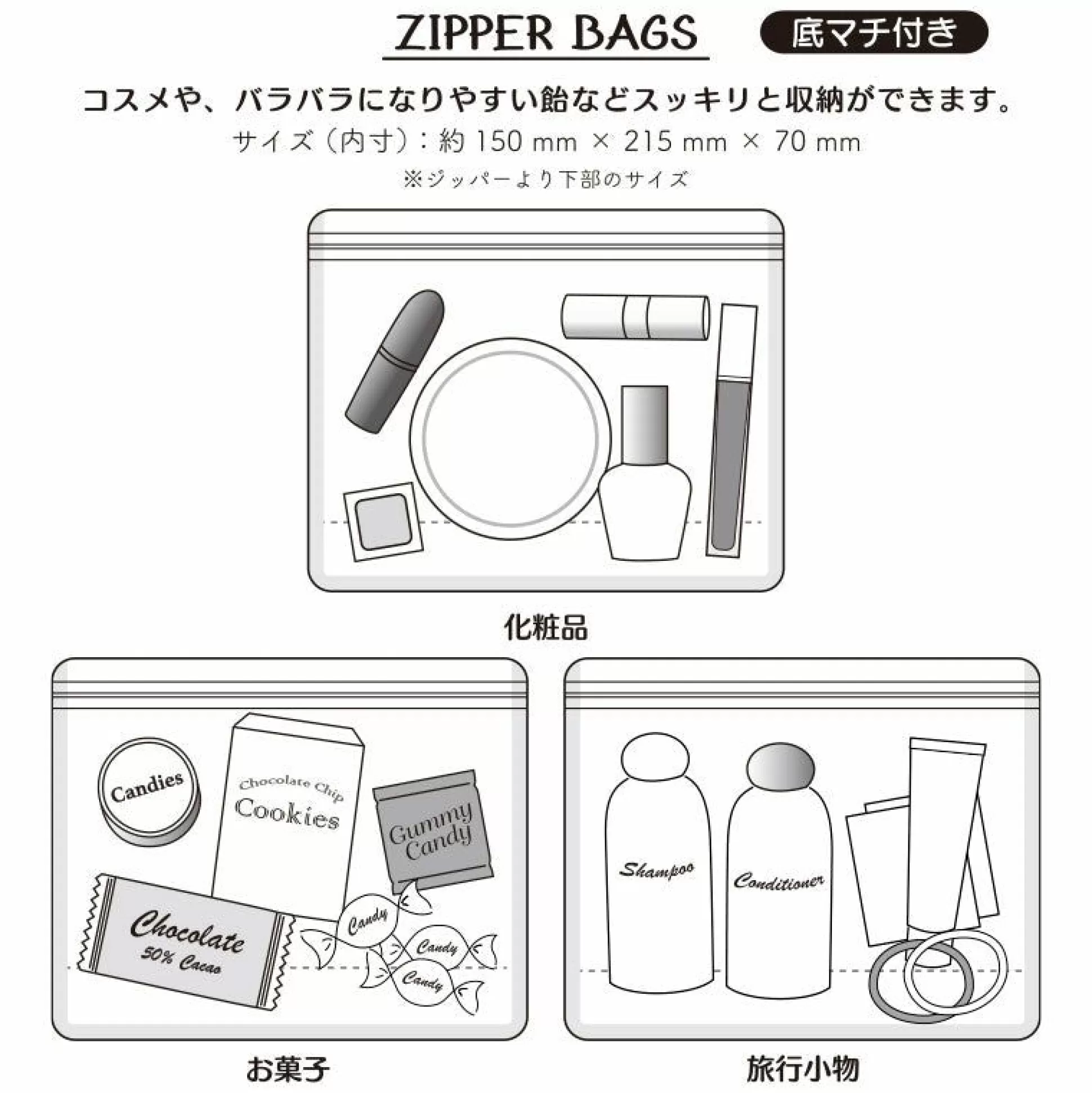 Hello Kitty Reusable Storage Bags (Glossy Aurora Series)^Japan Original Sale